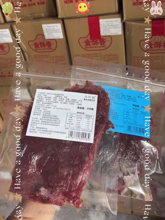 #猪肉脯 #太好吃了 #美食推荐 马阿猫大片吊龙猪肉脯500g高蛋白手撕即食解馋办公室零食纯肉250g#手撕即食