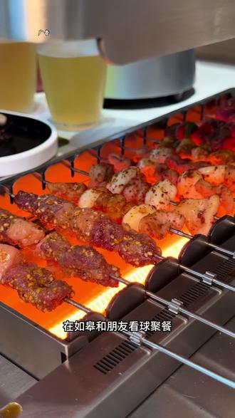 看球聚餐撸串就来丰茂烤串 75代100还不限张数#丰茂烤串 #苏超 #夏夜的快乐是烤串给的 #撸串自由有多香 #没有什么事是一顿烤串解决不了的