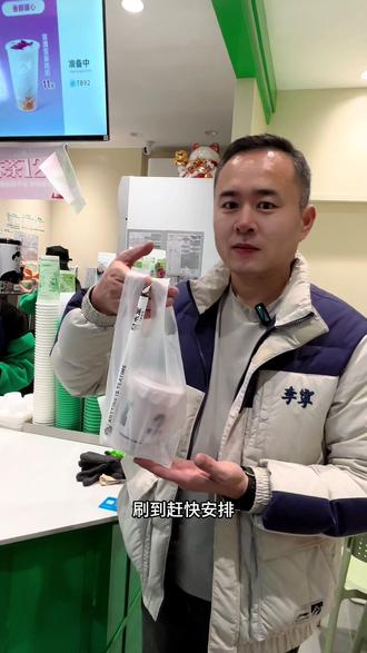 个位数就可以享受益禾堂新品,当红莓莓米麻薯还是二选一的#益禾堂玩梗系列 #益禾堂吃零食 #冬日的第一颗草莓 #冬天吃喝指南 #益禾堂13周年玩尽兴