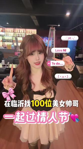 情人节没有情人怎么办! #情人节 #单身即地狱5 #vlog日常 #homebar #瓶子homebar