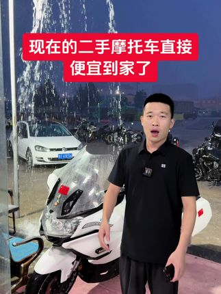 300多台二手摩托车 #摩托车 #二手摩托车 #机车