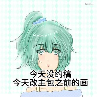 #oc #画世界pro 今天改一下之前的画