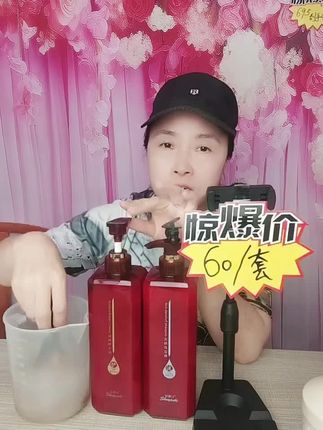 爱玛仕丝巾香水修护霜