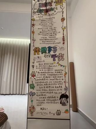 是谁还没有收到好朋友亲手写的卷轴呀~#手写卷轴 #情书 #diy #友谊 #玩个很新的东西