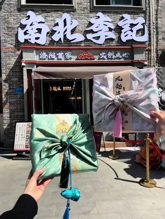 #中秋节#月饼好朋友 今年的月饼按照这个标准来好嘛#南北李记