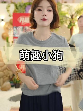 2025新款时尚风上衣短袖#今日穿搭 #女装 #每日推荐 #搭配日常 #每日穿搭推荐