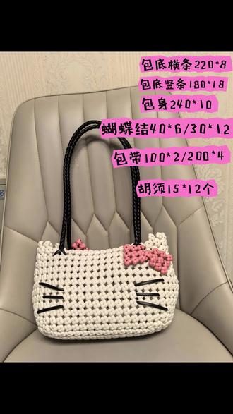 网红猫咪包Kitty包教程一#藤编教程