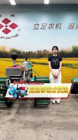 底盘够硬才抗造#农业机械 #拖拉机