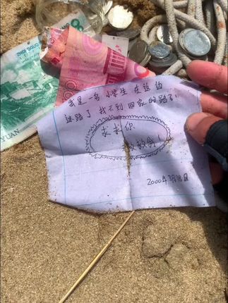 兄弟们这是什么情况呀?#强磁打捞 #户外 #寻宝