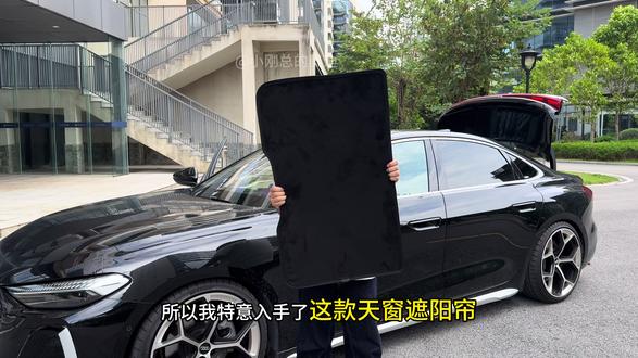 夏天越来越热了 选一款好用的遮阳帘就很重要了 #奥迪A5L #A5L天幕遮阳帘