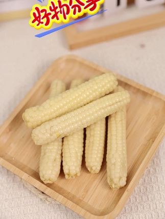 源头种植,软糯香甜,小巧可爱!