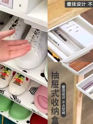 抽屉式收纳盒桌底隐藏式收纳盒家用壁挂隐形免打孔粘贴#爆款热卖中 #厂家直发