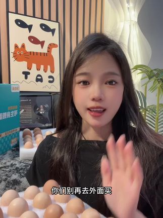 自从吃过这个#始祖黑鸡慢产蛋#始祖黑鸡#好念头 家里小朋友都爱上水煮蛋了,口感真的比普通鸡蛋更好吃还很营养#鸡蛋