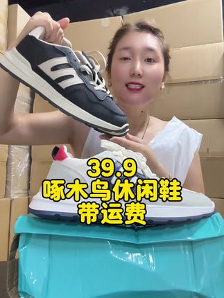 #休闲鞋 #透气舒适 #休闲男鞋