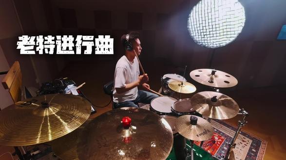特郎普进行曲来了 #滨州 #🥁架子鼓的快乐 #ymca