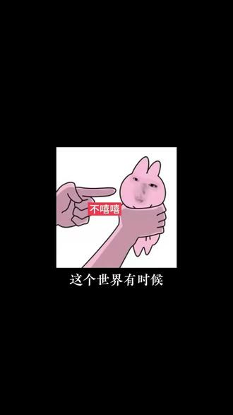 用户投稿:分手了,结果在❤️语音房遇见了前任姐,好离谱#DCI