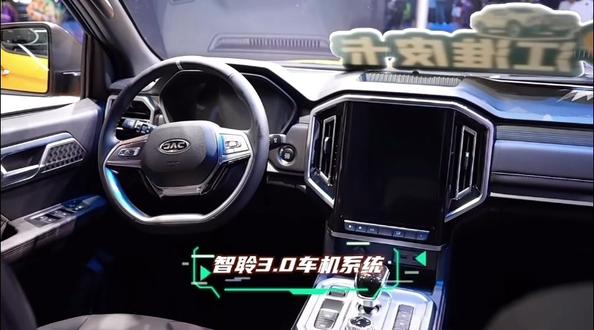 #江淮皮卡 2024款悍途山猫内饰