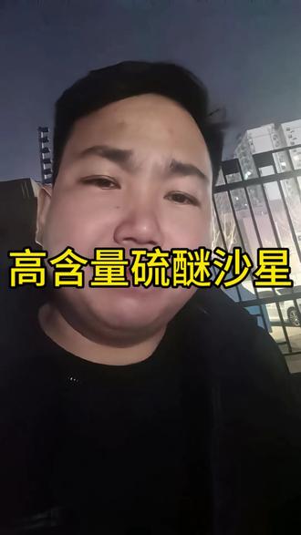 高含量硫醚沙星原液 养鱼钓鱼的都可以使用#高效钓鱼方法 #创作者中心 #创作灵感 #硫醚沙星#硫醚沙星原液@DOU+小助手 @DOU+上热门