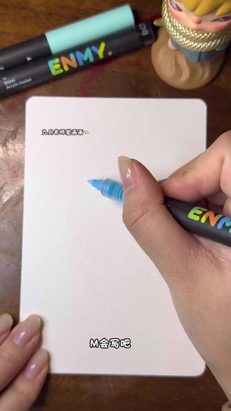 丙烯马克笔|教你40s画出可爱的圣诞盖瑞🐍 零基础轻松画出
快学起来!!!
#疯狂动物城2 #盖瑞 #简笔画 #丙烯马克笔 #圣诞