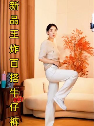 杨圣坤2025新品王炸白牛经典百搭窄版显瘦直筒牛仔裤女#每日分享 #显高显瘦显腿长 #百搭裤子