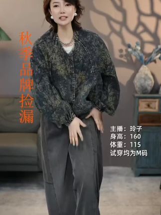 不挑年龄不挑身材,谁穿谁好看#牛仔裤#显瘦穿搭#洋气减龄#面料柔软舒适#显高显瘦显腿长