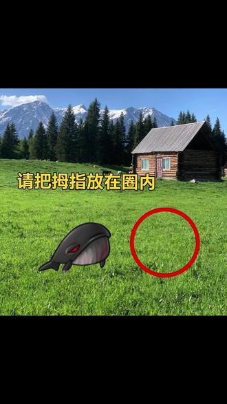 毁灭鲸鱼吸走坏事了