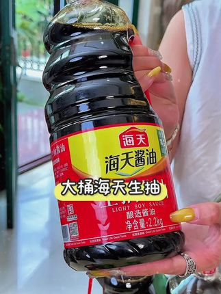 海天生抽也来大羊毛了,赶紧薅#海天生抽 #调味品 #酱油 #调味料 - 抖音