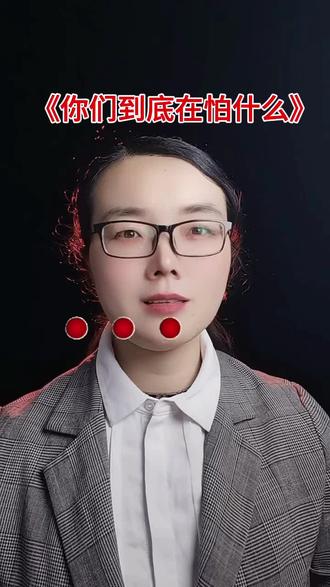 人民教育出版社为啥关闭评论区?#教育#教材@人民教育出版社#大实话 @DOU+小助手