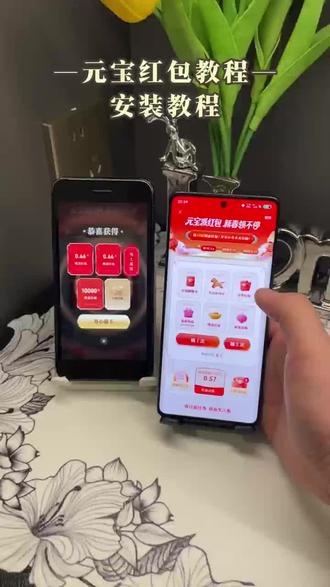 《闪电部落》元宝红包教程下载教程来了,标注每日限时福利与活动彩蛋#元宝红包口令#腾讯元宝红包#腾讯元宝ai#元宝红包参与方式