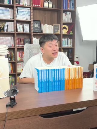 新高一开学前的这个暑假,一定要提前学好高中数学#张雪峰#高中#数学