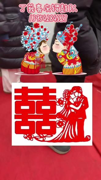 下雪遇上结婚,寓意吉祥如意!
今朝挽手同淋雪🌸
此生注定共白头🌸
泊里丁莪喜庆锣鼓祝贺 新人喜结良缘 百年好合❤️❤️❤️