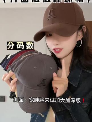 #配饰的重要性 #修饰脸型 #今日穿搭 #帽子 #显脸小帽子