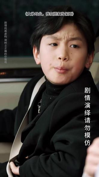 女承母业,我在顾家当保姆 女承母业,我在顾家当保姆短剧
*女承母业,我在顾家当保姆后续剧情
*女承母业,我在顾家当保姆女主
*女承母业,我在顾家当保姆男主
*女承母业,我在顾家当保姆短剧后续
*女承母业,我在顾家当保姆剧情介绍
*女承母业,我在顾家当保姆短剧剧情
*女承母业,我在顾家当保姆片段
*女承母业,我在顾家当保姆剧情简介
*女承母业,我在顾家当保姆演员表
*女承母业,我在顾家当保姆女主扮演者
*女承母业,我在顾家当保姆男主扮演者
*女承母业,我在顾家当保姆剧情介绍
*女承母业,我在顾家当保姆精彩后续
*女承母业,我在顾家当保姆精彩片段
*女承母业,我在顾家当保姆后续短剧情
*女承母业,我在顾家当保姆短剧后续剧情
*女承母业,我在顾家当保姆短剧
*女承母业,我在顾家当保姆短剧剧情#女承母业我在顾家当保姆短剧 #女承母业我在顾家当保姆后续 #好剧推荐 #短剧追到爽