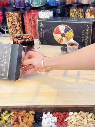 人参枸杞八臻茶桑葚黄芪桂圆茯苓红枣小罐装茶饮品泡水养生茶熬夜#人参枸杞茶 #八臻茶 #健康养生 #好物推荐🔥 #茶饮品