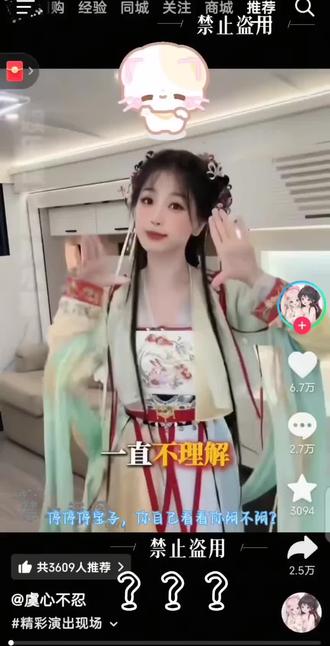 可能用了很多作者的素材,抱歉,可以来自己认领,我就黑于舒心,他代言的东西我可是一个没用过!所以,那咋了?