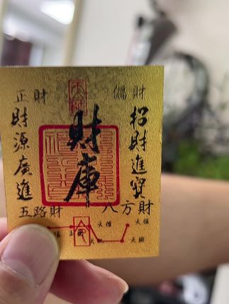 #运气爆棚 #日常分享