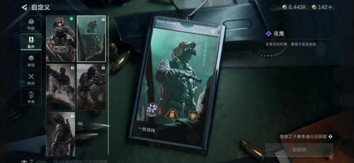 埃利·德·蒙贝尔这位来自法国的静步男