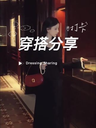 秋季气质穿搭美!美!美!#温柔穿搭 #高级穿搭 #品味穿搭 #强烈推荐 #高端大气