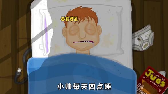 小伙年纪轻轻就把自己作死了,从头到尾看完后,甚至会出一身冷汗!#动漫 #动漫推荐 #动漫解说 #二次元 #动画