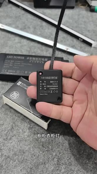 #橱柜衣柜灯接入米家 全屋定制灯条接入米家