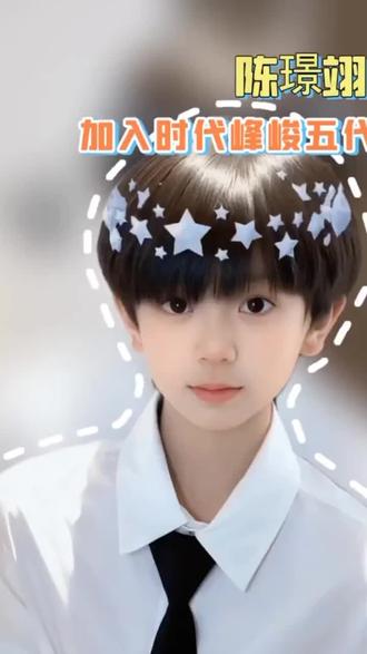 陈璟翊真的去时代峰峻了吗?