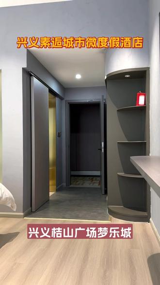 桔山广场政务中心旁商务酒店免费停车接送服务 #商旅出行 #同城优选