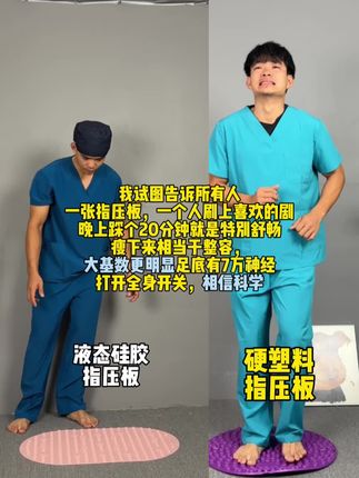一跑一个不吱声#居家锻炼 #居家健身有新招#指压板超慢跑 #三伏天减肥 #超慢跑