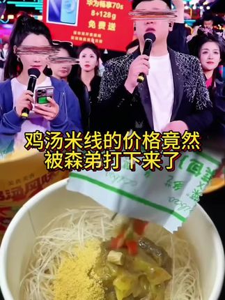 当你晚上饿到不行的时候,你就知道这碗白象鸡汤风味米线有多香了,只需加入自带的调料包,开水一冲就能吃,特别省事。它的汤底是浓郁的鸡汤味,喝起来鲜香扑鼻,米线顺滑Q弹,嗦一口简直不要太爽!平时在家不想做饭或者半夜肚子咕咕叫的时候,来上一碗真的超满足!#鸡汤米线 #鸡汤米线做法 #鸡汤米线桶装 #米线 #鸡汤米线推荐