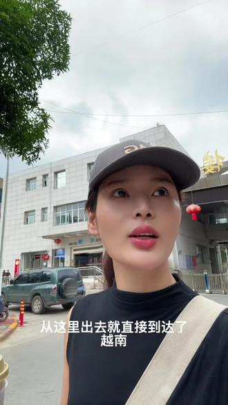 中国边境天保口岸 #vlog十亿流量扶持计划 #强烈推荐 #天保吃喝玩乐#云南美食#云南天保