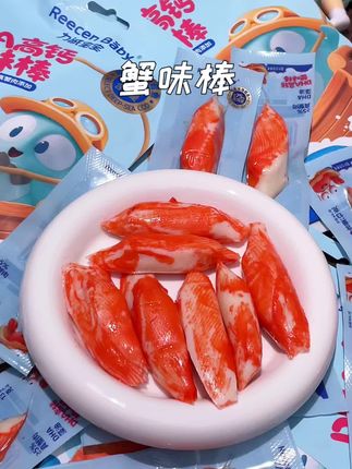 我家宝宝一直在吃的#蟹味棒 就是#力诚宝宝 家的,肉质脆嫩又鲜又甜#好吃到停不下来