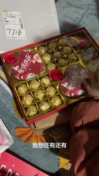 奶奶送的圣诞礼物🎁这是最幸福的瞬间吧!在爱里长大的小朋友是最幸福的啦#来自奶奶的宠爱😊