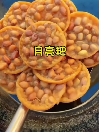 #零食推荐 我们江西人的零食,从小吃到大的,其它省不知道有没有?#地方传统美食 #零食