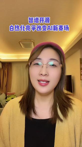 技术永无止境,二创永远更新。新赛场,让子弹飞一会儿,服务于我们的终将最优。#热门 #分享 #普及知识 #上热门 #Ai