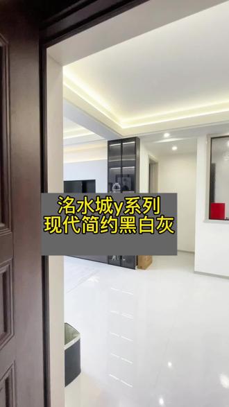 现代简约黑白灰,全屋通刷乳胶漆,简单的悬浮电视背景墙,简单高级#装修 #郸城装修#现代简约黑白灰#悬浮电视背景墙